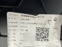 фото thumb №9, Mg oem номер 10010586 zs ev защита молдинг заглушка туннеля