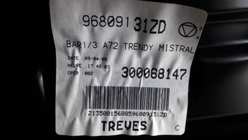 фото thumb №7, Диван спинка праві зад peugeot 207 sw