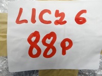 фото thumb №11, Citroen ds4 подушка водія air bag 96888248zd