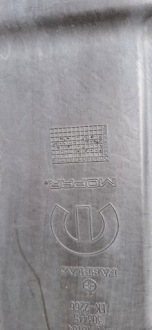 Купить Fiat tipo 2 2016- плита накладка двигателя перед 00520825660e 00519843160e, фото thumb