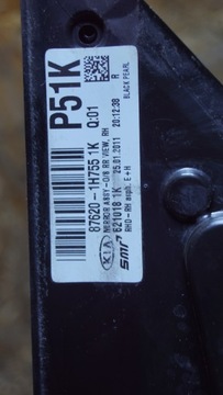 фото thumb №9, Дзеркало праві kia ceed i рестайлінг 5 pin 1k