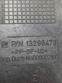 Opel corsa d 1.3 cdti основание аккумулятор 13296473 с Разборки, фото thumb