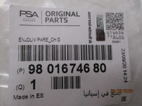 фото thumb №9, C4 grand picasso ii решітка заглушка протитуманної фари ліва