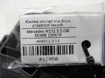 фото thumb №8, Ручка двері лівий перед 040 mercedes w212