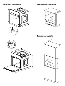 АМИКА ES06117B духовка