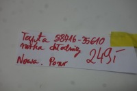 фото thumb №4, Шланг кондиціонера toyota 88717-35610