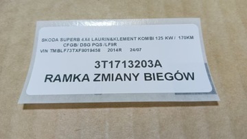 фото thumb №7, 3t1713203a рамка изменения коробки передач skoda superb ii