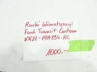 фото thumb №7, Провода кондиционера ford transit custom 12-