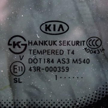 фото thumb №5, Kia sportage 2011 люк комплект