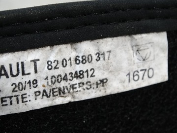 фото thumb №9, Набір килимки renault scenic iv 8201680317