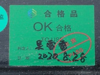 фото thumb №15, Аккумулятор аккумулятор 110ah 394.2v 44.5 kwh mg zs ev 21r