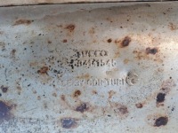 фото thumb №5, Iveco daily 99-12 2.3 hpi гаситель средний