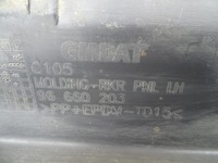 фото thumb №8, Opel antara молдинг порог левая 96660203