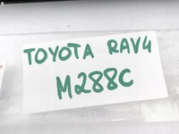 фото thumb №9, Toyota rav4 v 5 19- молдинг уплотнитель стекло дверь правая перед 75710-42050