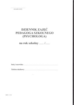 I/10 Журнал деятельности школьного педагога и психолога