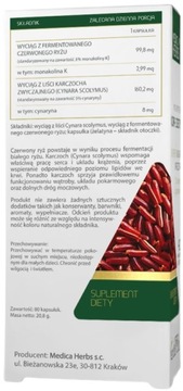 MEDICA Ферментированный КРАСНЫЙ РИС Артишок ОБРАЩЕНИЕ Холестерин Монаколин K