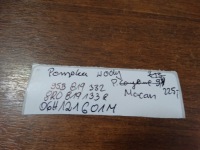 фото thumb №4, Помпа wody porsche macan 1