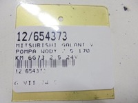 фото thumb №8, Galant v e30 насос wody 2,5 24v