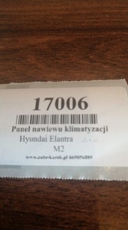 фото thumb №7, Hyundai elantra панель обдув кондиціонера 97250