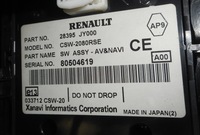 фото thumb №8, Renault koleos i 08- туннель средний подлокотник