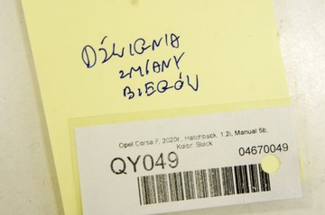 фото thumb №8, Qy049 opel corsa f важіль зміни коробки передач чохол механічна коробка передач