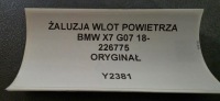 Жалюзі впуск повітря bmw x7 g07 18- оригінал 226775 Ціна, фото thumb