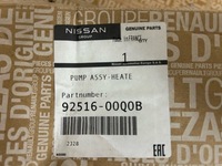 фото thumb №1, Нагреватель nornikowa оригинальный номер renault master