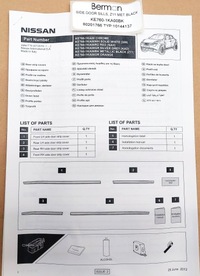 фото thumb №8, Оригінал nissan накладки/ накладки набір 3w1 ke960-1f000bk nissan juke f15