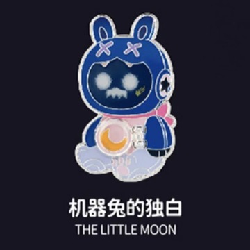 В поисках единорога Shinwoo The Lonely Moon Series Слепая коробка-сюрприз
