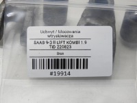 Крепление кронштейн впрыска saab 9-3 ii 1.9 tid Киев, фото thumb