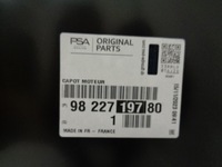 фото thumb №15, Citroen ds4 lift капот крышка двигателя nowa 9822719780