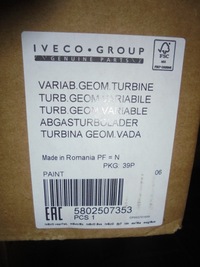 фото thumb №9, Турбонагнітач iveco stralis trakker 5802507353