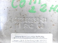 фото thumb №7, Защита тепловая коллектор citroen c5 iii 2.2 hdi