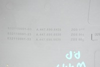 фото thumb №6, Mercedes vito w447 захист обшивка стійка скло права