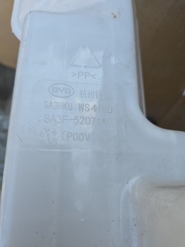 фото thumb №5, Бачок омывателя byd tang уплотнитель dolphin atto sa3f-5207110b