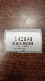 Honda civic viii ufo туннель средний бардачок с Разборки, фото thumb