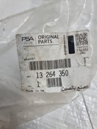 Opel astra j iv кронштейн кронштейн глушителя выхлоп задний  13264350 nowa оригинал Оригинал, фото thumb