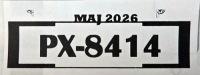 фото thumb №14, Kia sportage v 5 кришка багажника px-8414