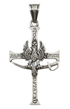 Серебряный кулон Крест Патриотический оксидированный пр 925