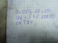 Клапан вакууму turbo 70061200 peugeot 307 2.0 hdi Зі Шроту, фото thumb