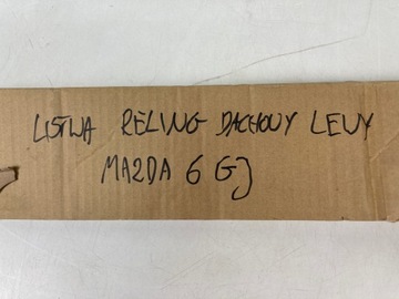 фото thumb №6, Планка крышная левая mazda 6 gj gl