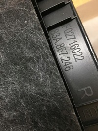 фото thumb №2, Audi q3 83a захист стійка 83a867245 83a867246