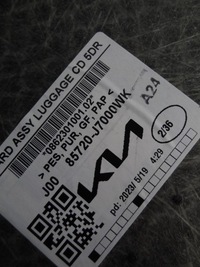 фото thumb №3, Kia ceed iii 2023 lift хетчбек полиця підлога багажника оригінал