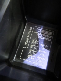 фото thumb №5, Корпус реле hyundai i20 ii