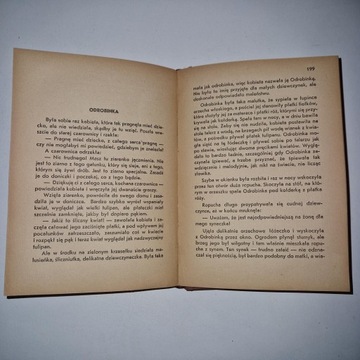 Сказки Андерсена под редакцией Витольда Зехентера, состояние BDB, 1948, илл. Каролак
