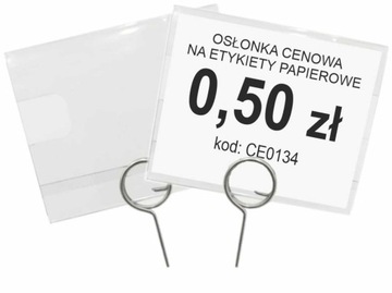 Ценник ПВХ 80х64мм a'50