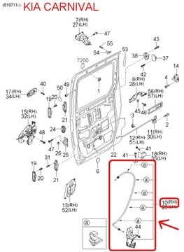 фото thumb №5, Ролик дверь раздвижных правых kia carnival 01-05