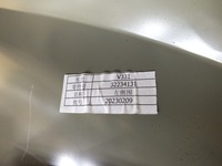 фото thumb №7, Polestar ii обшивка крила блок двигуна поріг лівий ліва