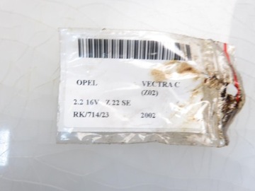 фото thumb №6, Wał коленчатый opel vectra c 2.2 16v 09242015 з 22 se