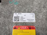 фото thumb №14, Балка oś задняя подвеска двигатель электрический mg4 mg 4 11394025 2022-2025